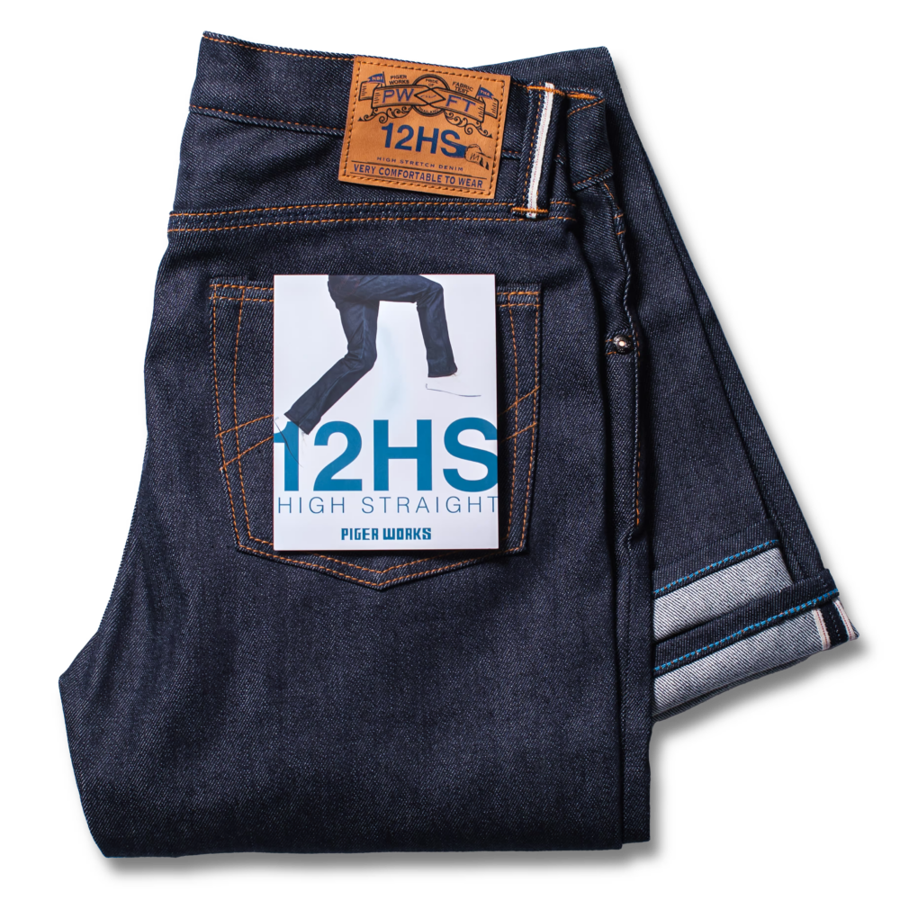 Alternative view of No.10 - 12HS